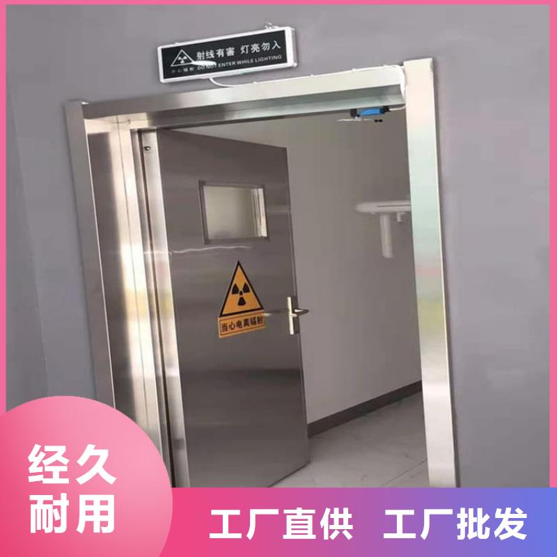 牙科鉛門廠家，質(zhì)優(yōu)