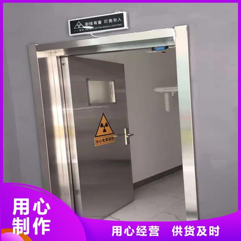 質量優(yōu)的防護鉛門現貨廠家