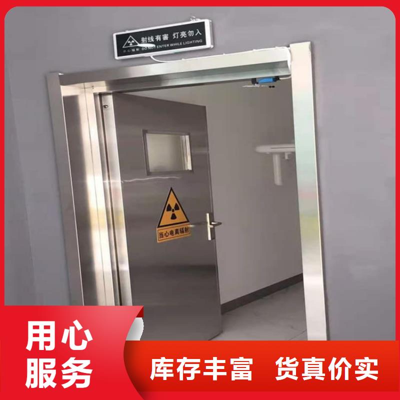 牙科機(jī)房鉛門生產(chǎn)廠家_規(guī)格齊全