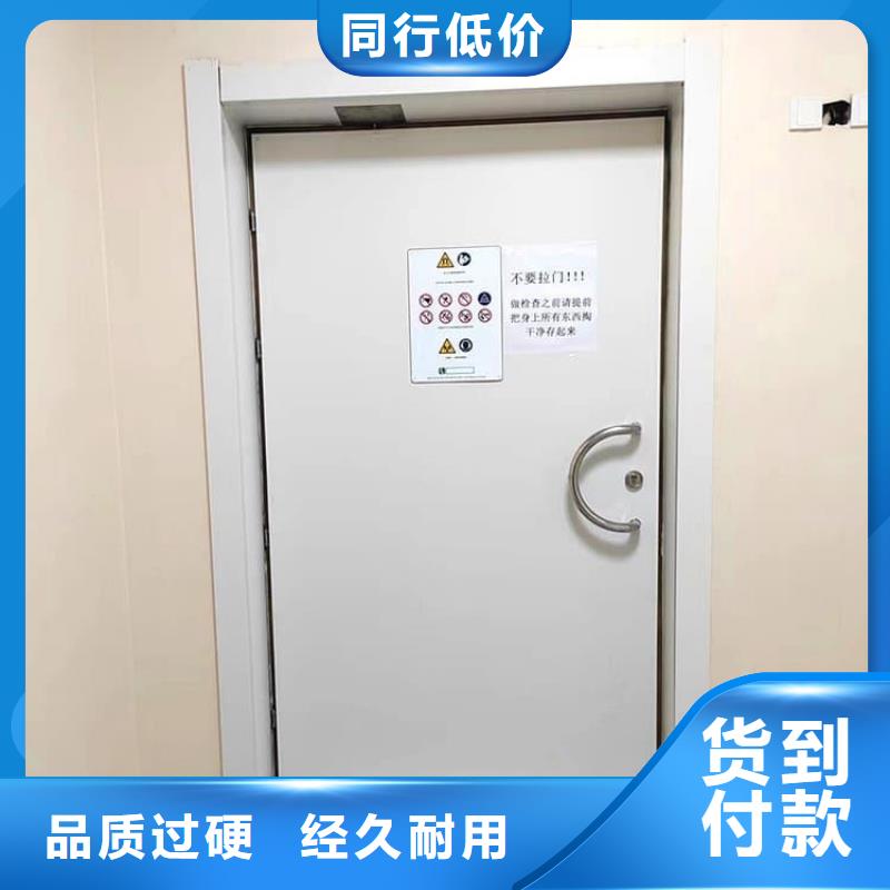 骨科防輻射鉛門批發(fā)