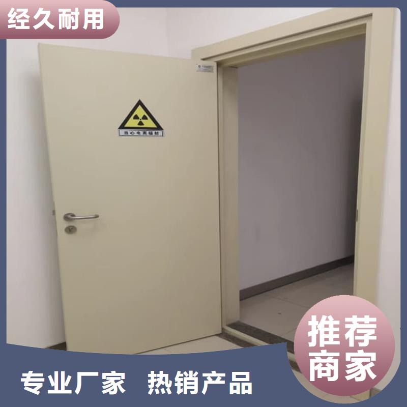 防輻射氣密鉛門讓利批發(fā)