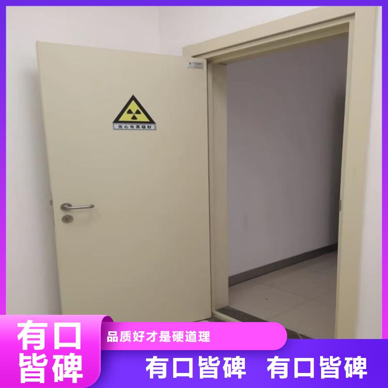 质量可靠的骨科防护铅门厂商