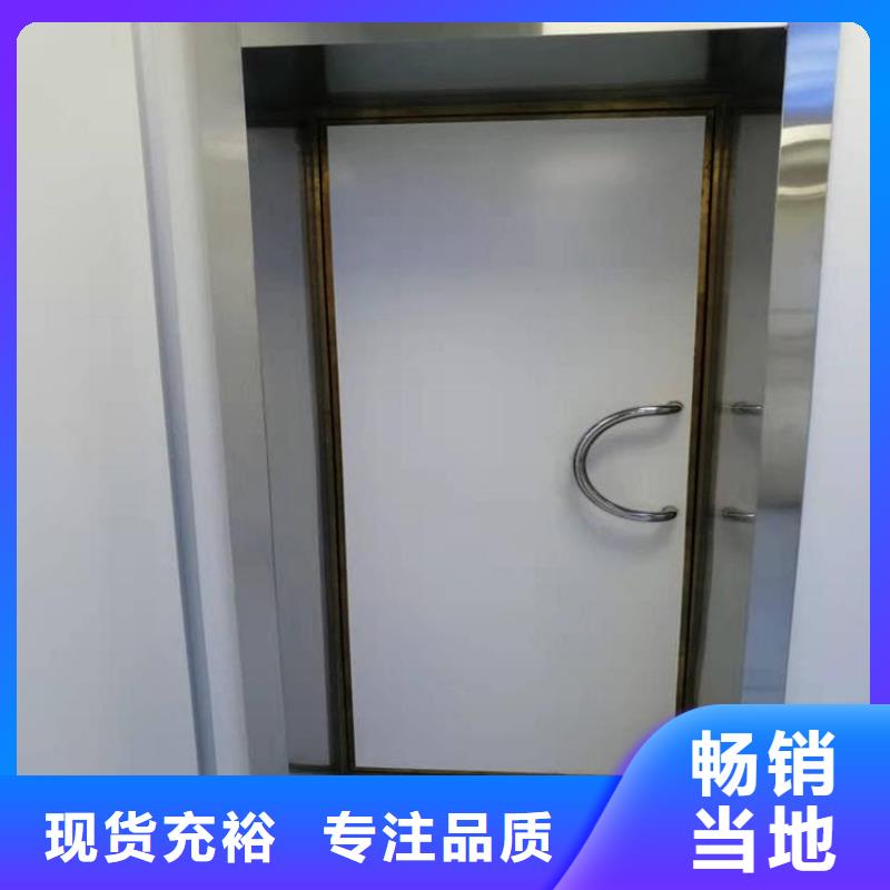 口腔機房鉛門免費安排發(fā)貨