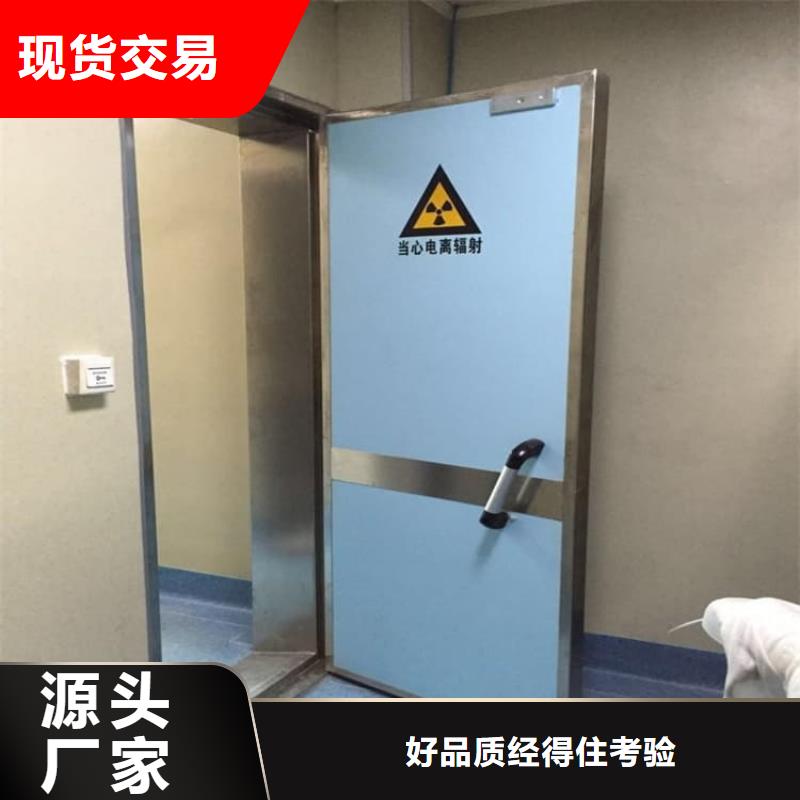 射線防護(hù)鉛門資訊