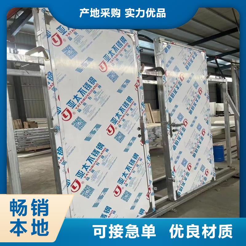 牙科不銹鋼鉛門技術(shù)參數(shù)