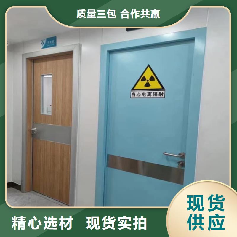骨科防輻射鉛門批發(fā)