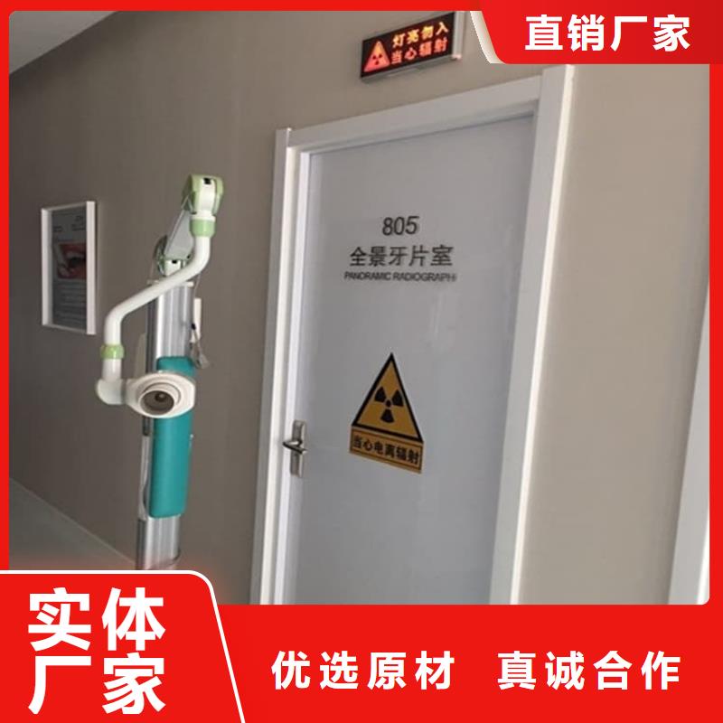 牙科防輻射鉛門質(zhì)量嚴格把控