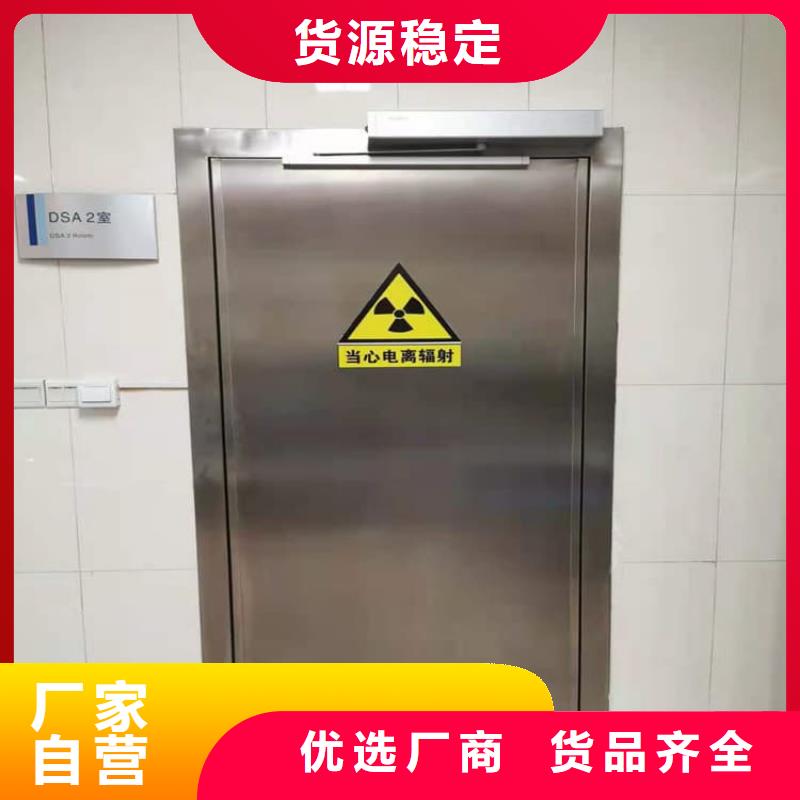 2025經(jīng)驗(yàn)豐富#鉛門定制#源頭廠家
