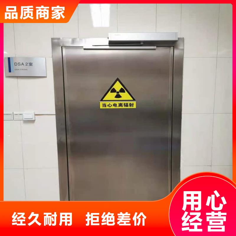 規(guī)格齊全的防輻射氣密鉛門批發(fā)商