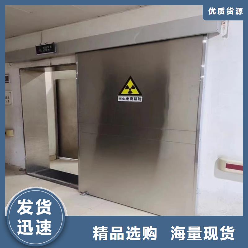 優(yōu)質(zhì)的牙科不銹鋼鉛門【無中間商】