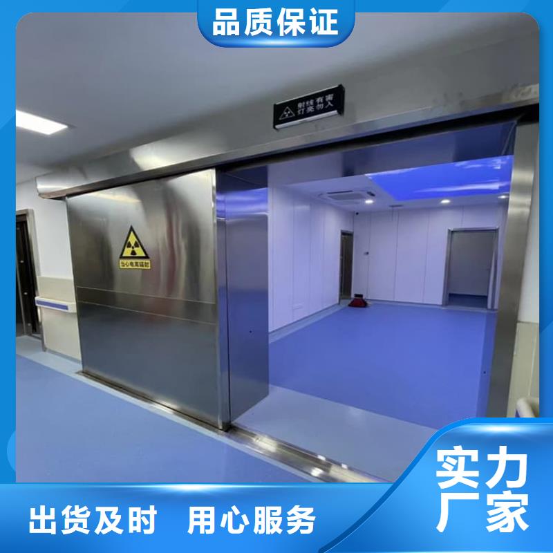 常年供應(yīng)牙科鉛門-大型廠家
