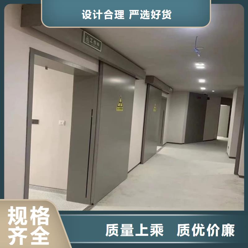 防輻射氣密鉛門|防輻射氣密鉛門-廠家批發(fā)