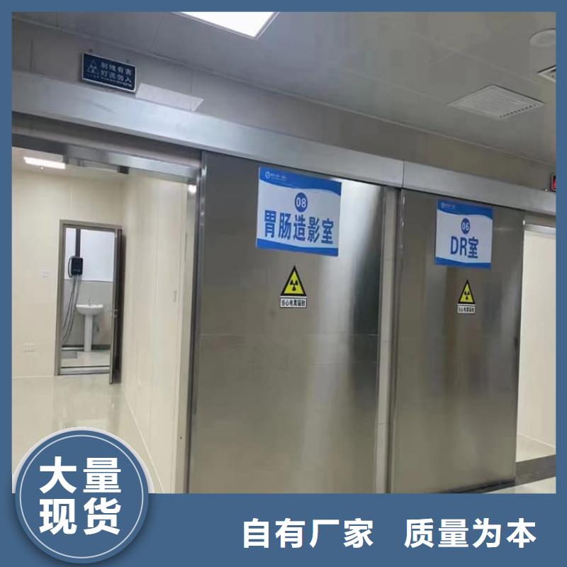 鉛門防輻射源頭廠家報價