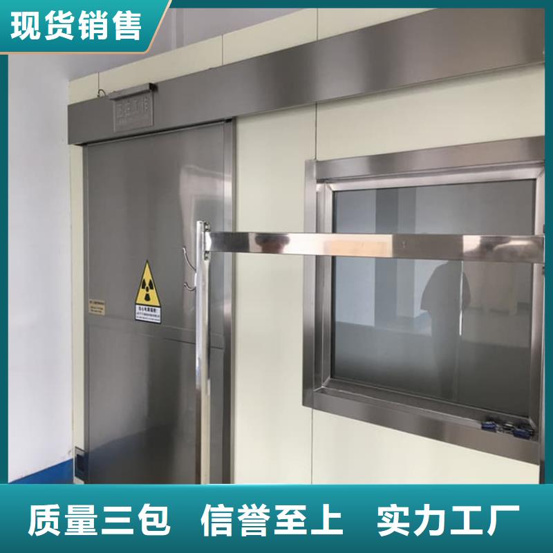 SRT铅门可按需定做