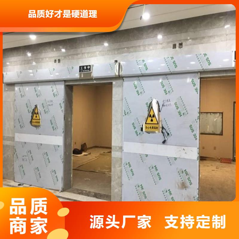 防輻射氣密鉛門(mén)質(zhì)量穩(wěn)妥