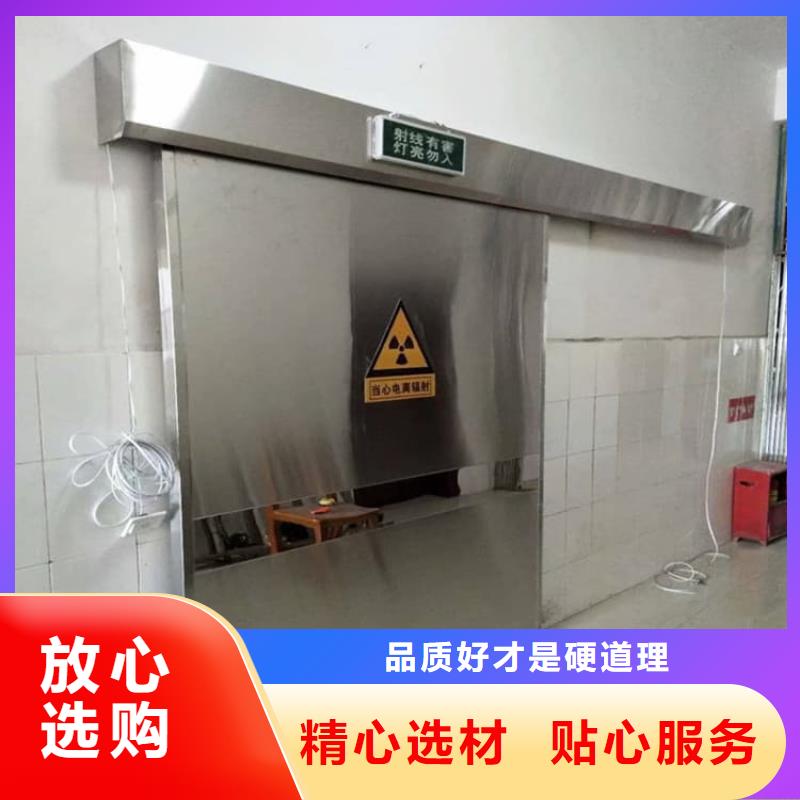 買全景CT室鉛門請到全景CT室鉛門廠家