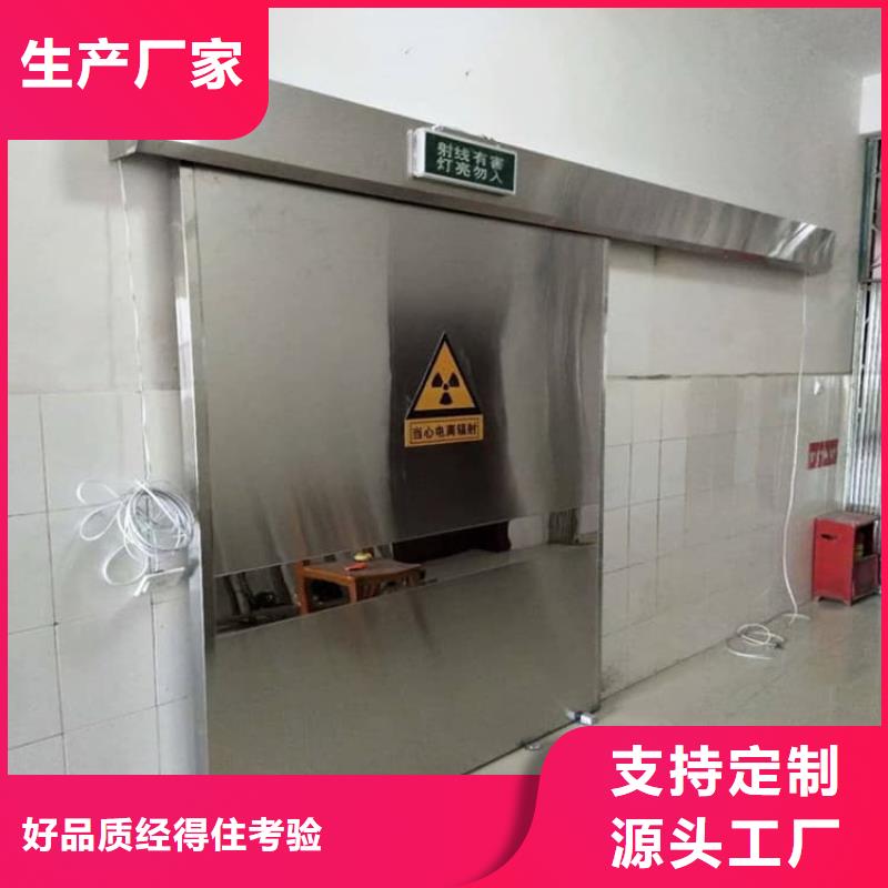 優(yōu)質(zhì)牙科鉛門的供貨商