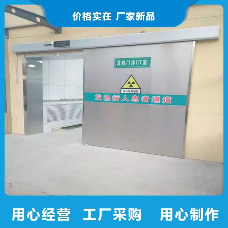 質(zhì)量可靠的骨科防護(hù)鉛門廠商