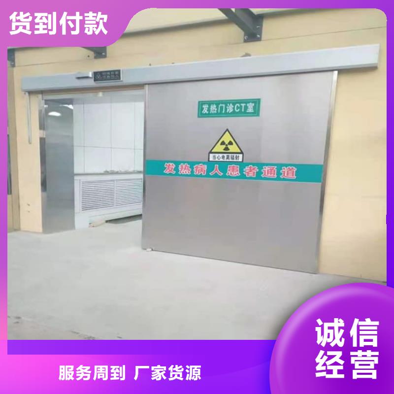 靠谱的骨科防辐射铅门厂家