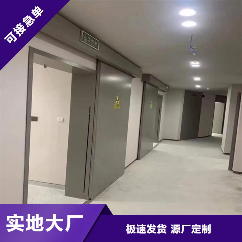 防輻射鉛門認(rèn)準(zhǔn)正申輻射防護(hù)工程有限公司