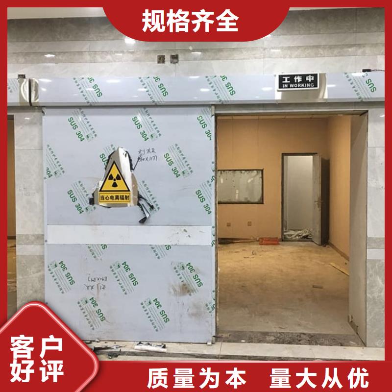 專業(yè)銷售牙科不銹鋼鉛門-優(yōu)質