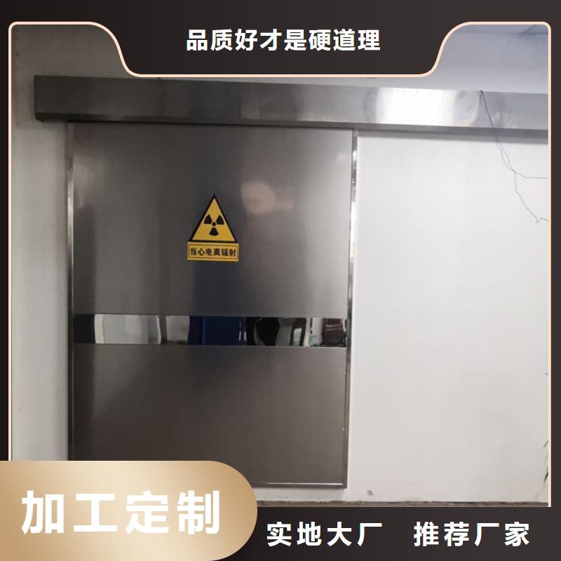牙科不銹鋼鉛門大型生產(chǎn)廠家
