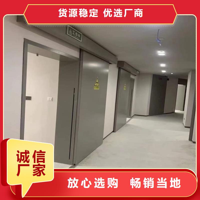 购买牙科铅门-实体厂家可定制