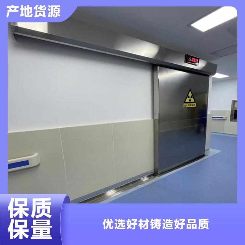 防輻射氣密鉛門廠家-價格低