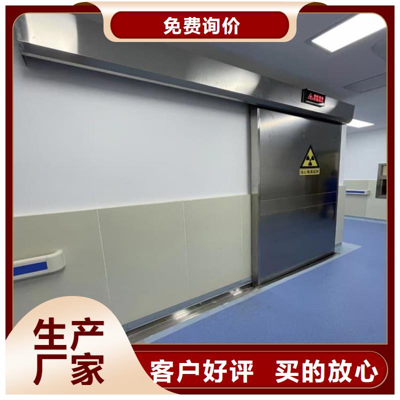 牙科鉛門廠家-只為制造精品