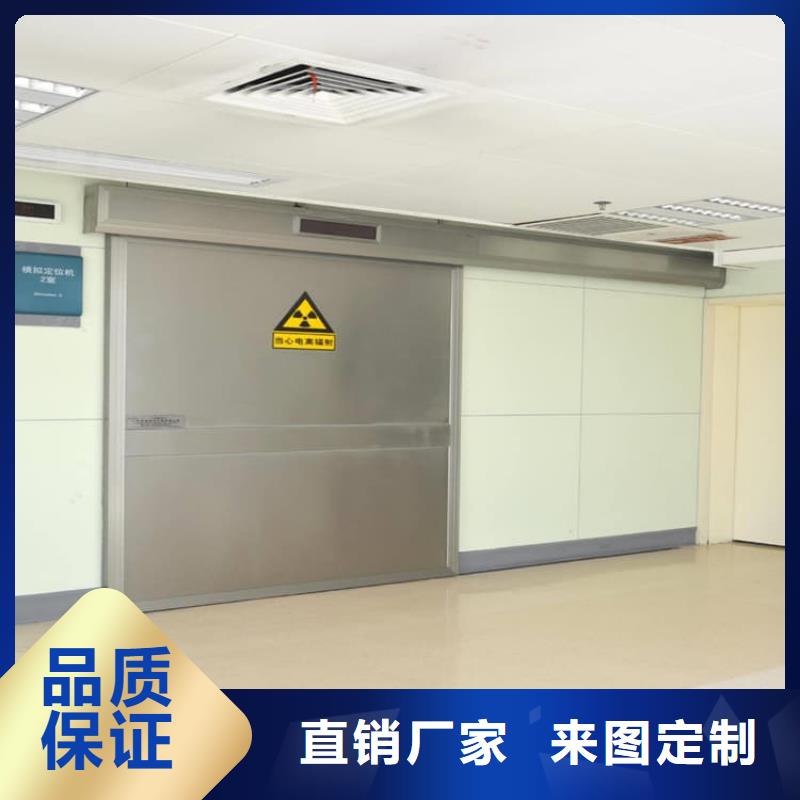 牙科鉛門廠家-只為制造精品