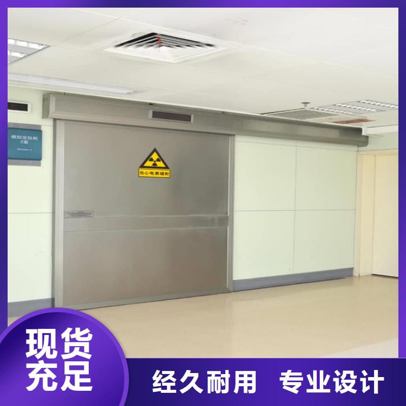 購買牙科鉛門-實(shí)體廠家可定制