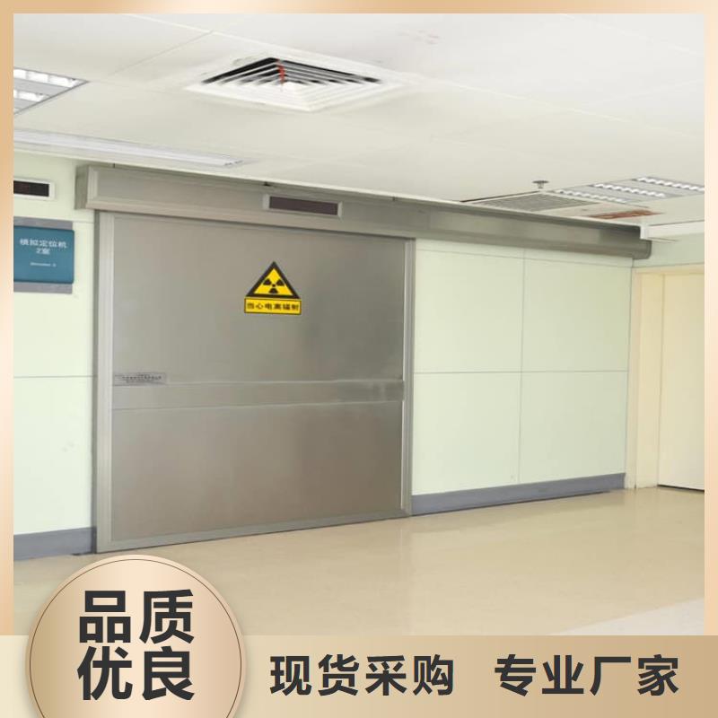 生產(chǎn)醫(yī)用防護(hù)鉛門的實(shí)體廠家
