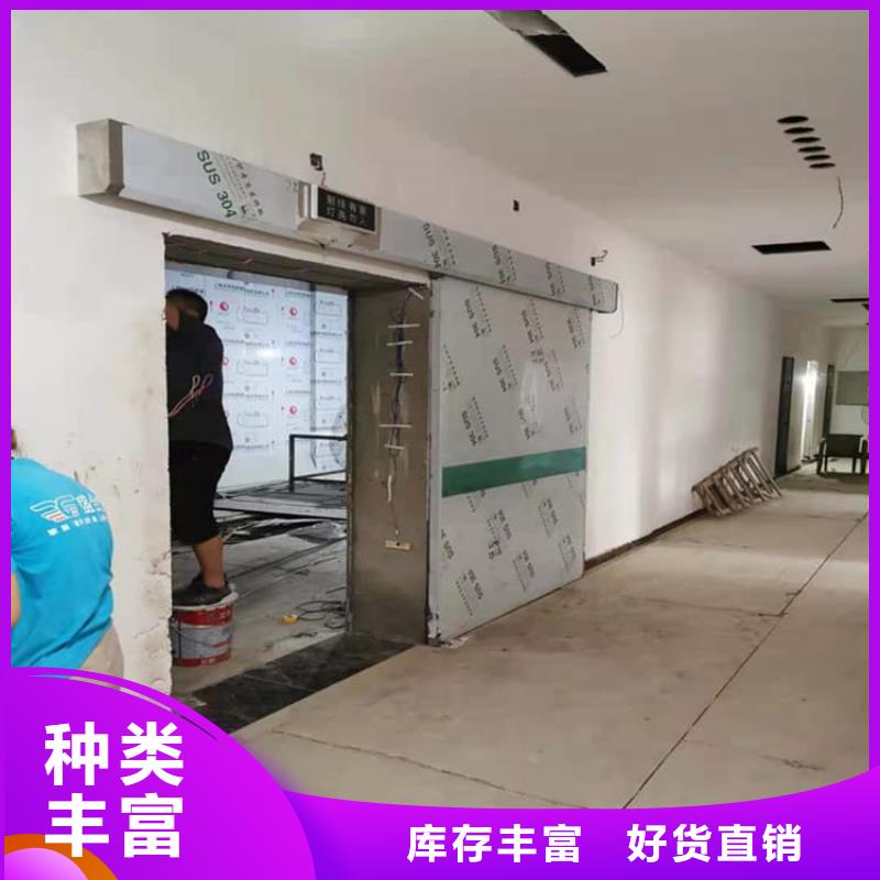 购买牙科铅门-实体厂家可定制