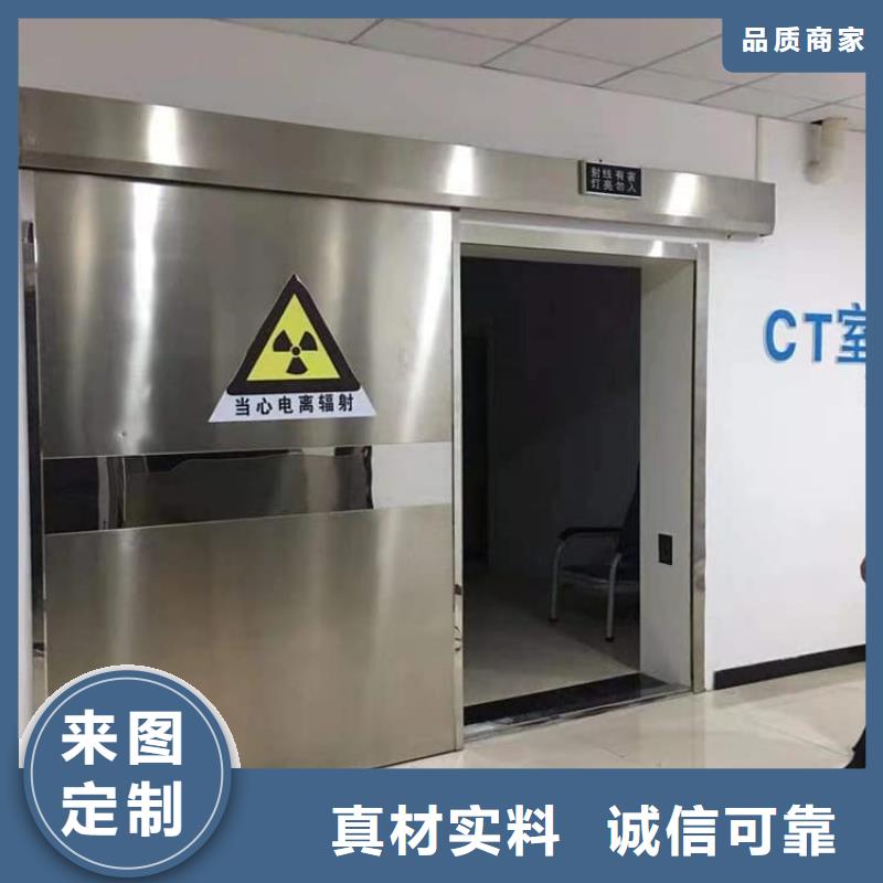 购买牙科铅门-实体厂家可定制
