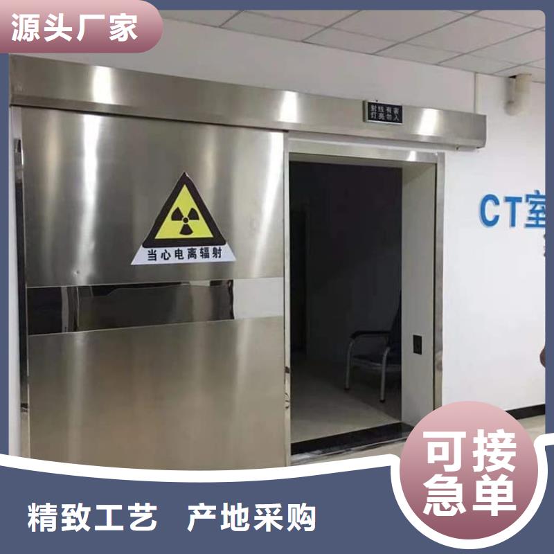 生產(chǎn)醫(yī)用防護(hù)鉛門的實(shí)體廠家