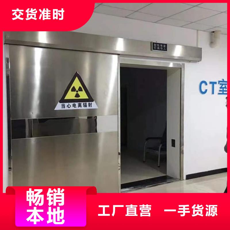 靠谱的骨科防辐射铅门厂家
