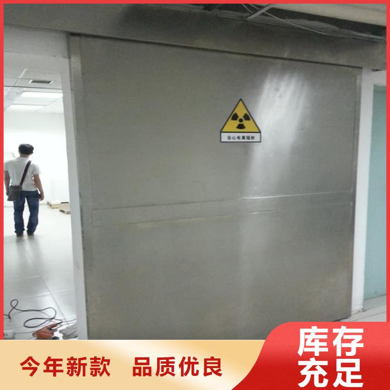 購買牙科鉛門-實(shí)體廠家可定制