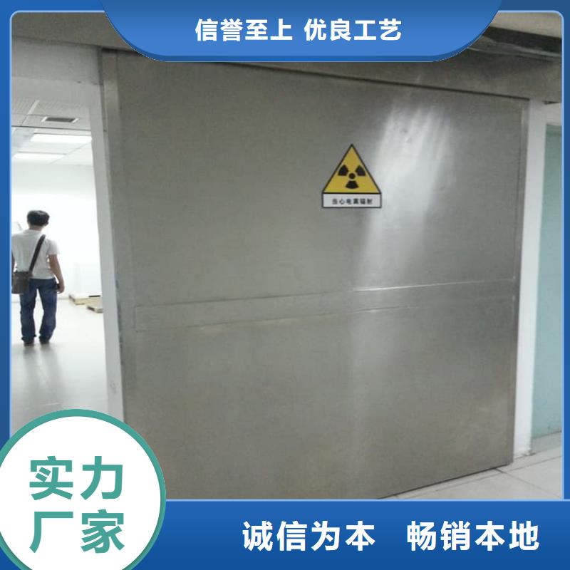 购买牙科铅门-实体厂家可定制