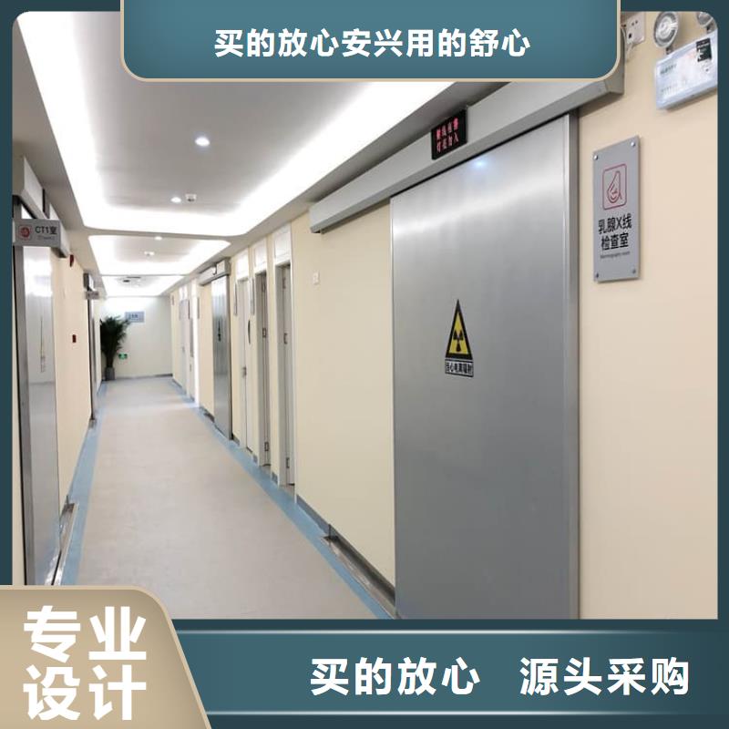 购买牙科铅门-实体厂家可定制