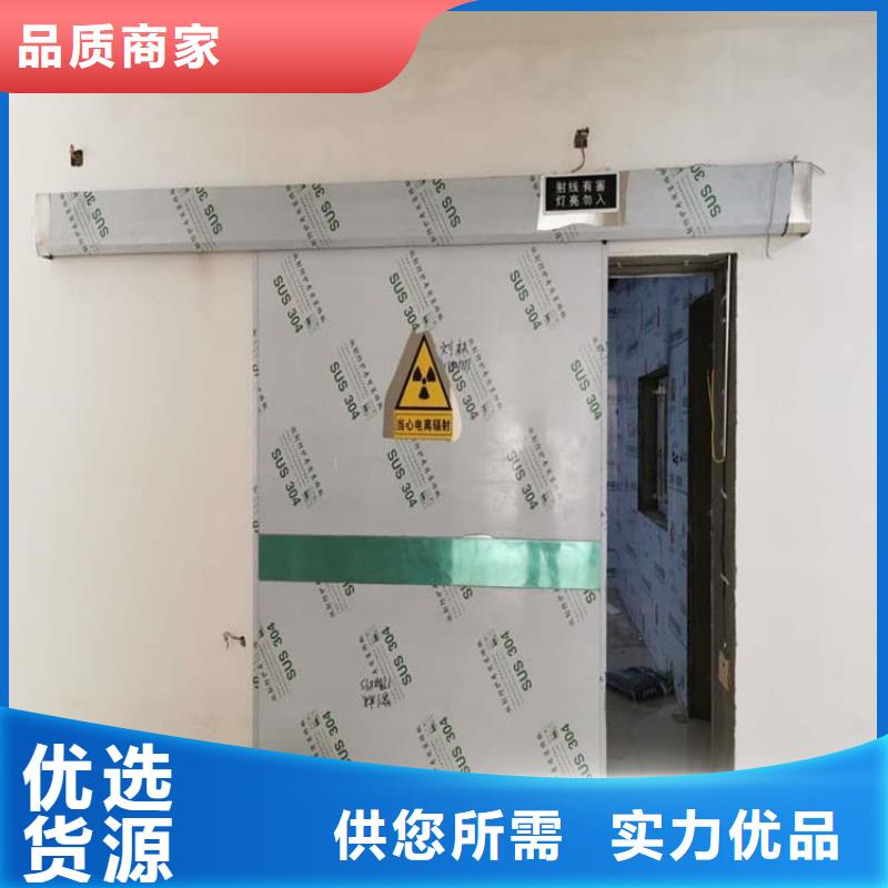 生產(chǎn)醫(yī)用防護(hù)鉛門的實(shí)體廠家