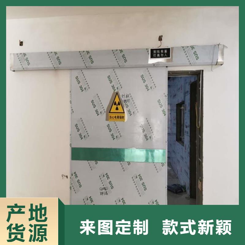 购买牙科铅门-实体厂家可定制