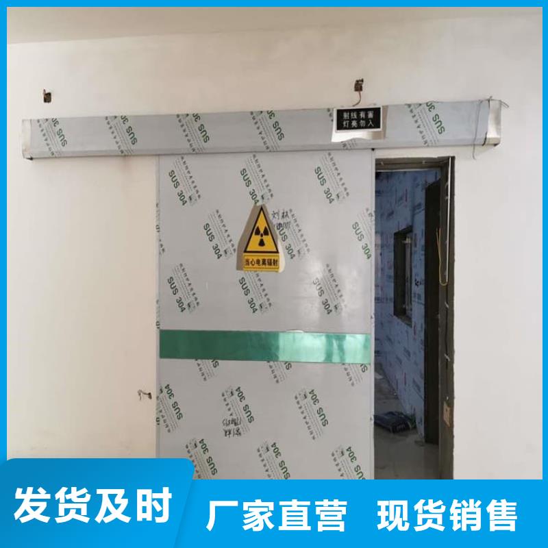 资讯:铅门生产厂家