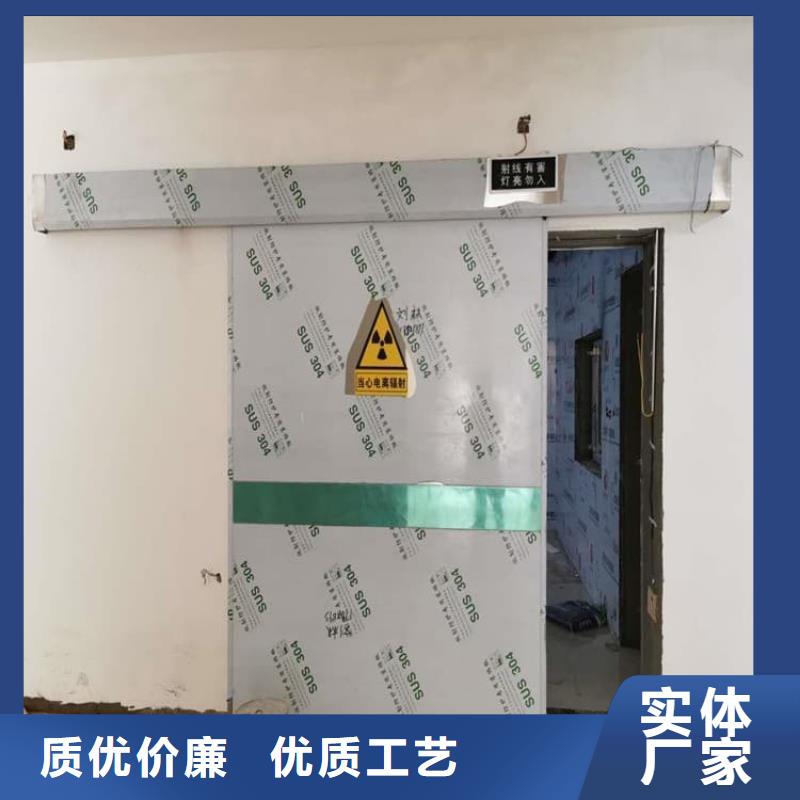 購買牙科鉛門-實(shí)體廠家可定制