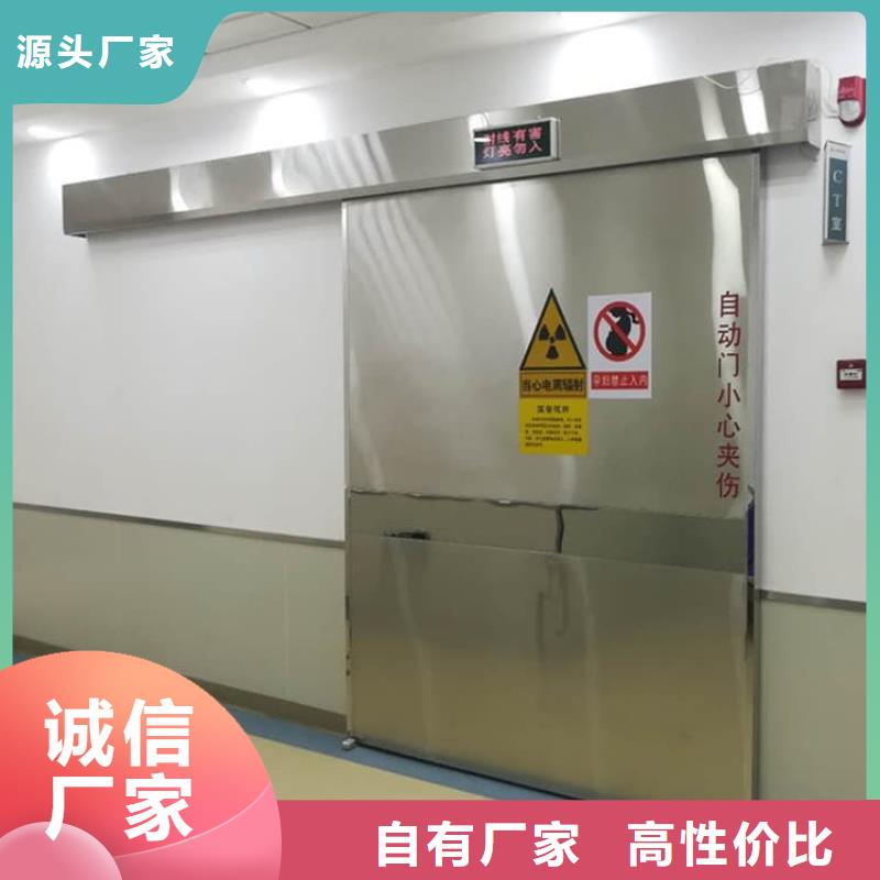 购买牙科铅门-实体厂家可定制