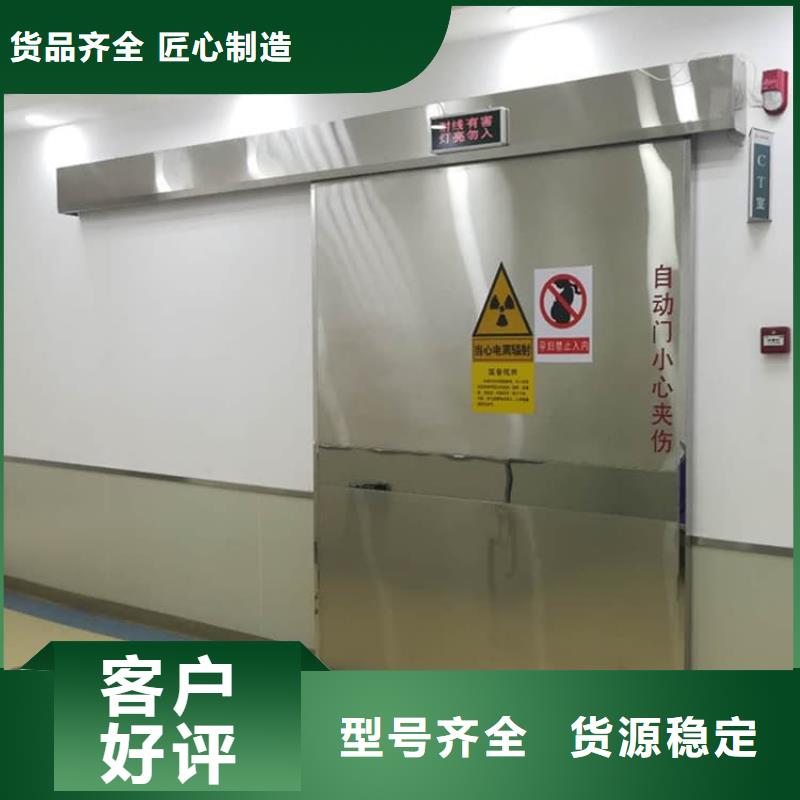 靠譜的骨科防輻射鉛門廠家