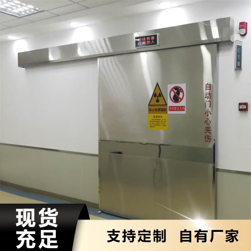 牙科鉛門廠家-只為制造精品