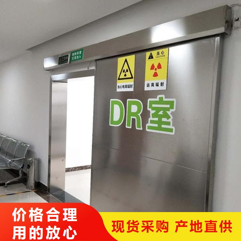 購買牙科鉛門-實(shí)體廠家可定制