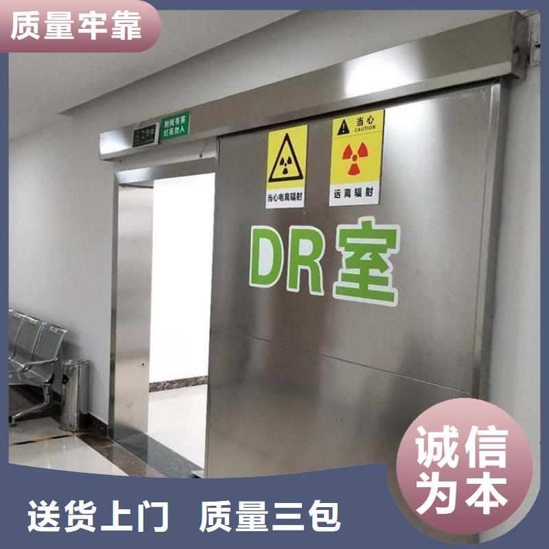 生產(chǎn)醫(yī)用防護(hù)鉛門的實(shí)體廠家
