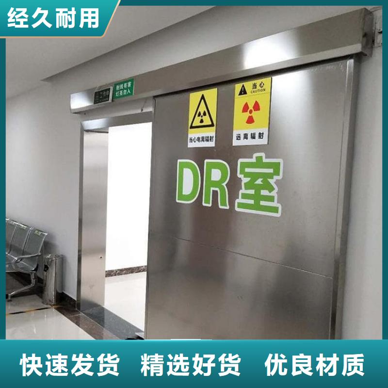 购买牙科铅门-实体厂家可定制