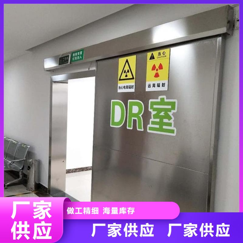 牙科鉛門廠家-只為制造精品